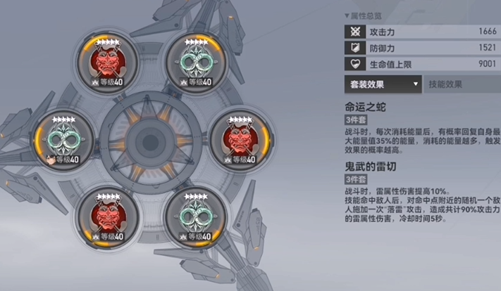 深空之眼怎么配铭文碎片 深空之眼怎么配铭文碎片
