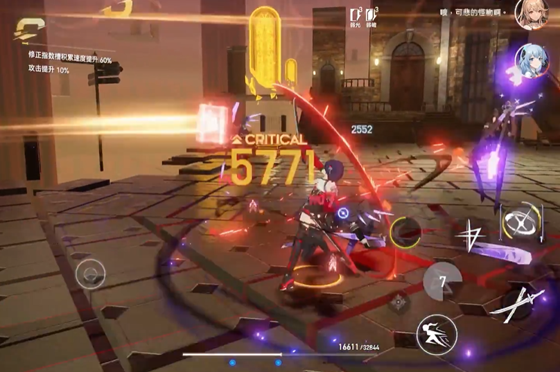 深空之眼的冥王带什么刻