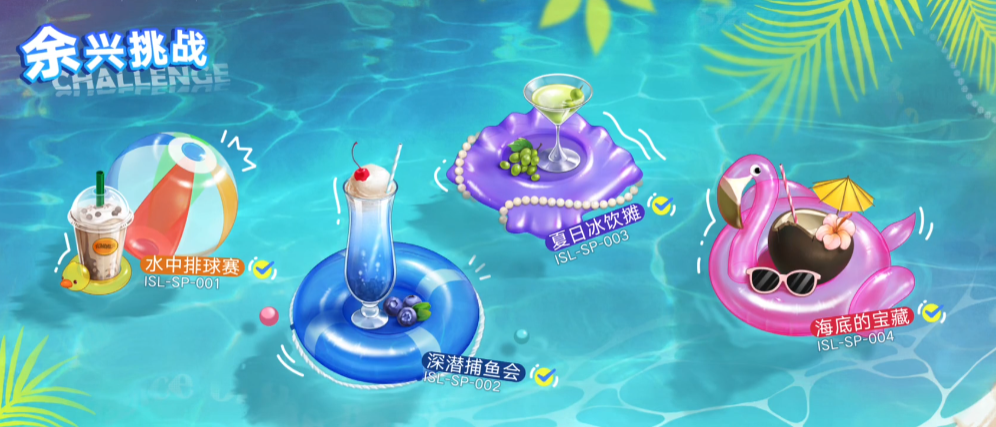 无期迷途噩玩惊魂怎么过