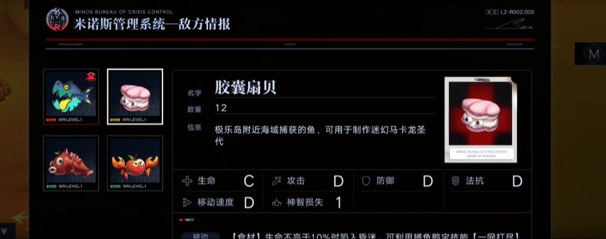 无期迷途噩玩惊魂怎么过
