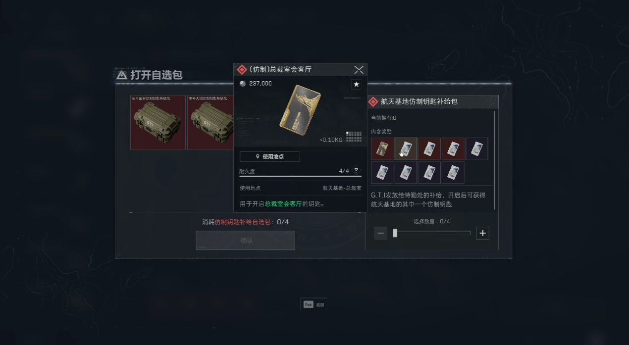 三角洲行动狙击步枪sr9如何解锁 三角洲行动狙击步枪sr9如何解锁