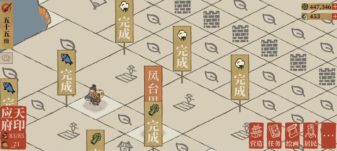 江南百景图的趣闻怎么玩