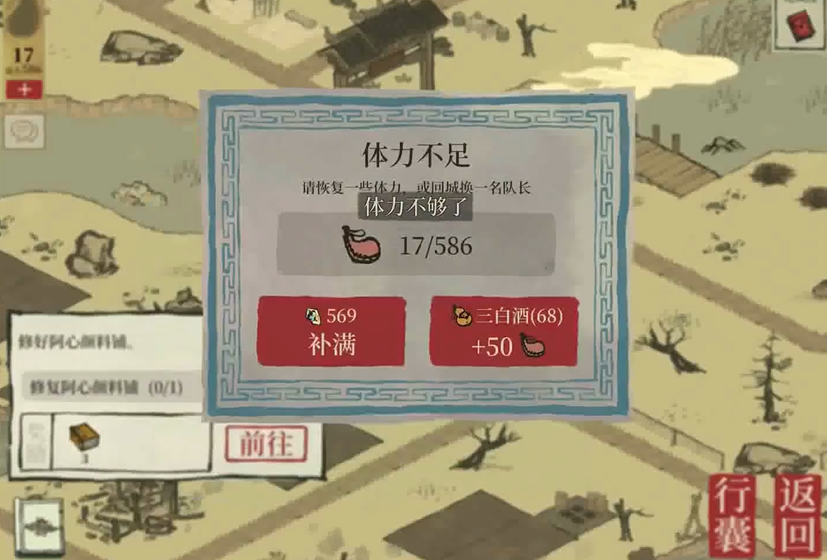江南百景图茶叶怎么生产