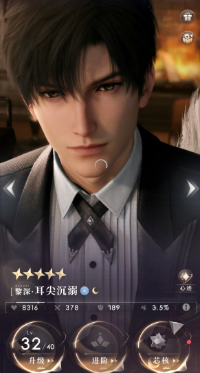 恋与深空优先升级哪些五星卡