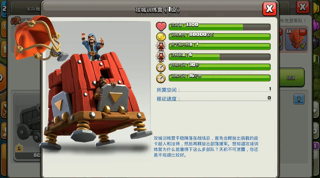 部落冲突怎么找部落人员