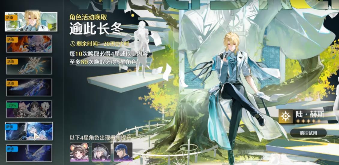 鸣潮虎口矿场怎么开启