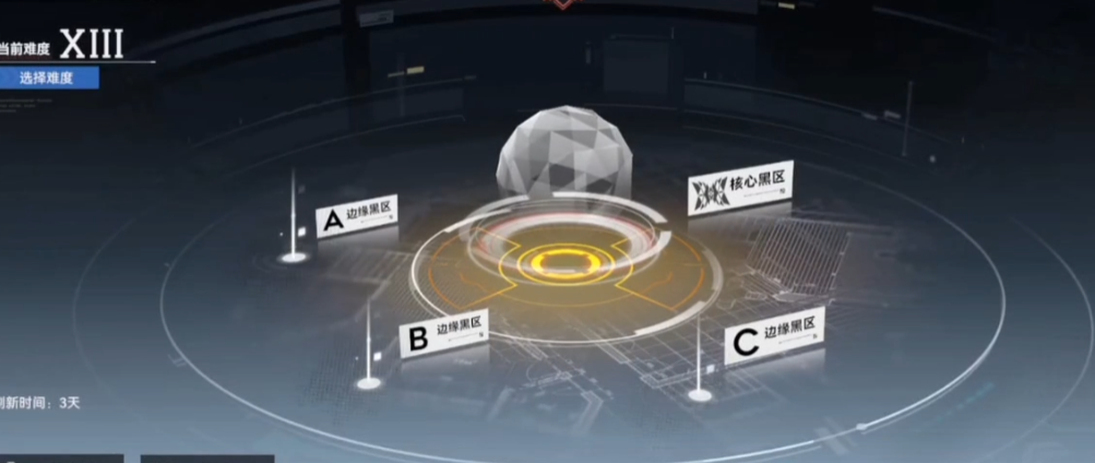 深空之眼怎么打610