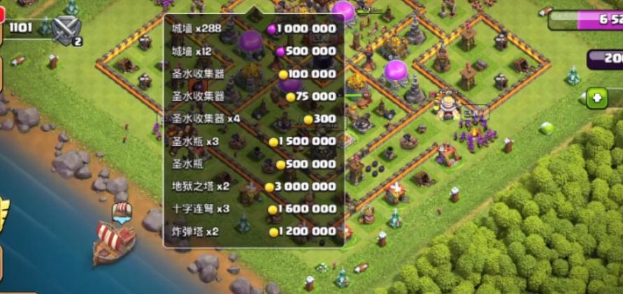 部落冲突谁进攻厉害