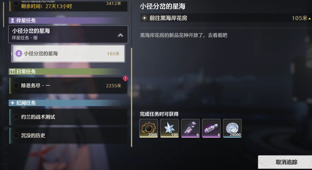 鸣潮新手庆典拿谁
