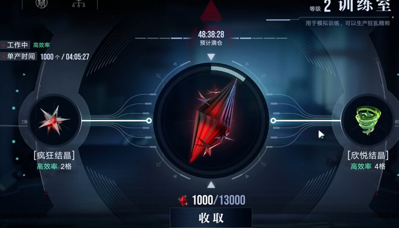 无期迷途密室怎么摆放