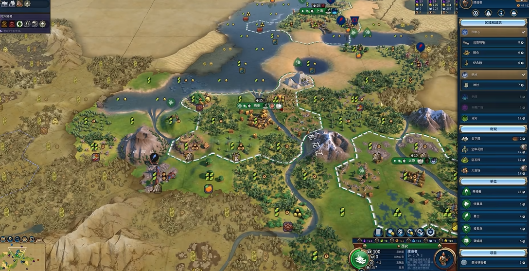 文明6秦始皇战争怎么玩