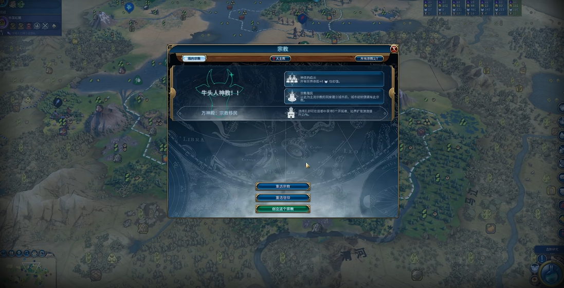 文明6秦始皇战争怎么玩