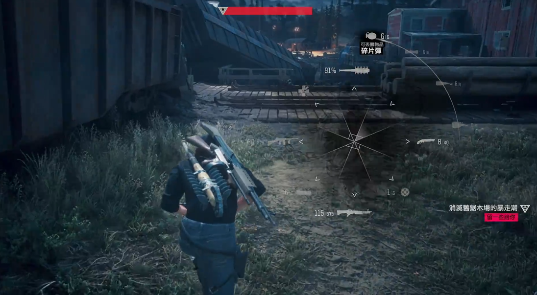 往日不再锯木厂任务怎么触发