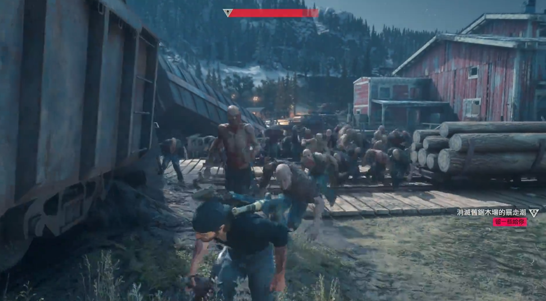 往日不再锯木厂任务怎么触发