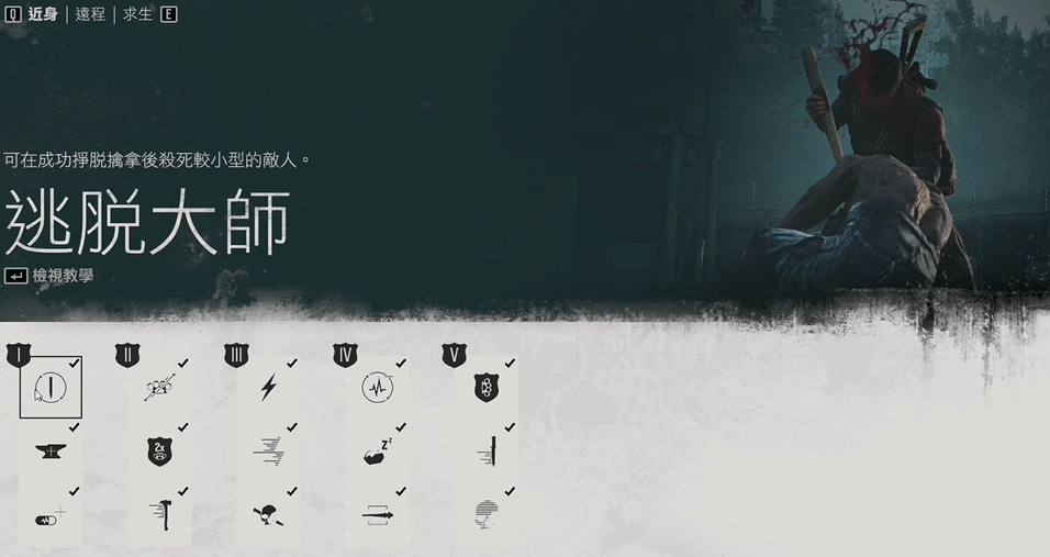 往日不再怎么加技能