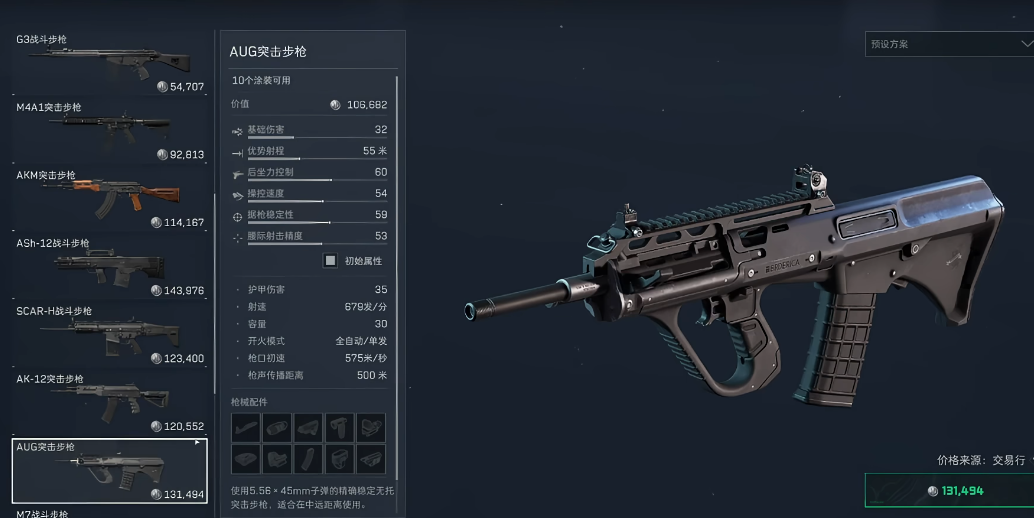 三角洲行动雷达布局图有啥用