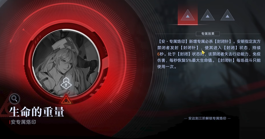 无期迷途自由之海危险农场怎么过