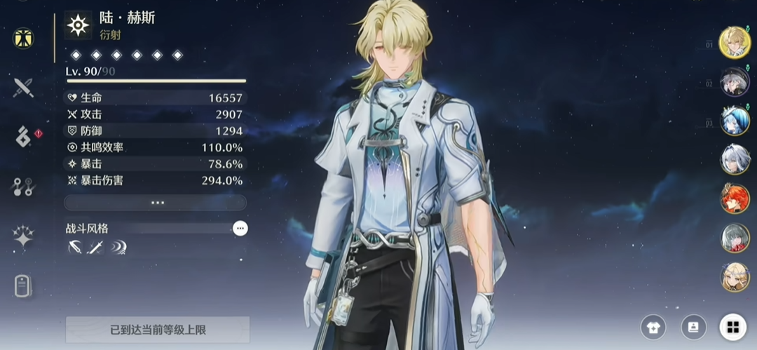 鸣潮在哪里刷升级材料