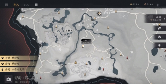 燕云十六声腕甲怎么选