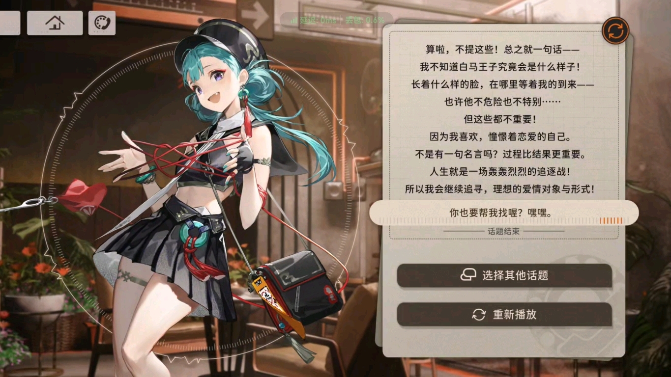 新月同行荔倾值得养吗