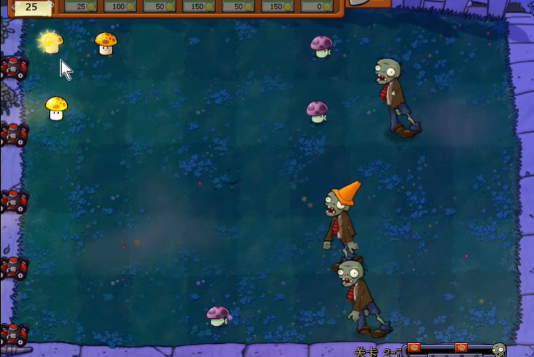 植物大战僵尸95版2-7关怎么过