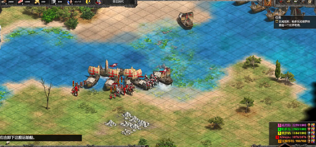 帝国时代2巴巴罗萨第4关怎么过