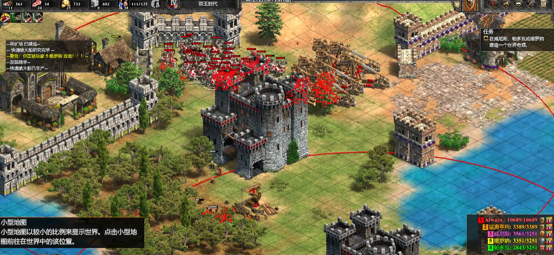 帝国时代2巴巴罗萨第4关怎么过