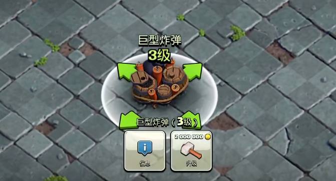 部落冲突重点升什么 部落冲突重点升什么