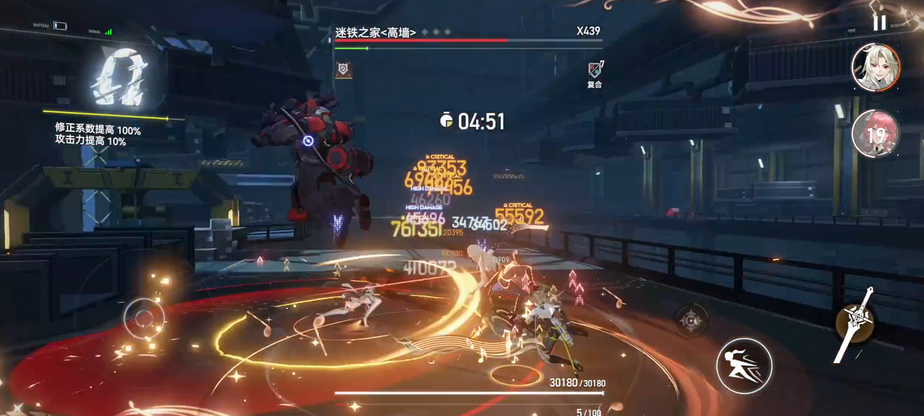 深空之眼赋能怎么锁上