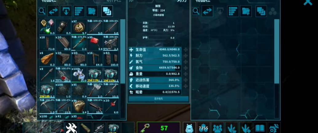 方舟生存进化狮鹫驯服吃什么