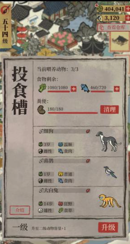 江南百景图怎样找到桑叶