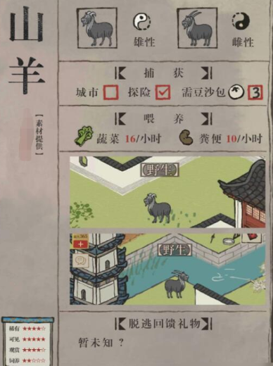 江南百景图怎样找到桑叶