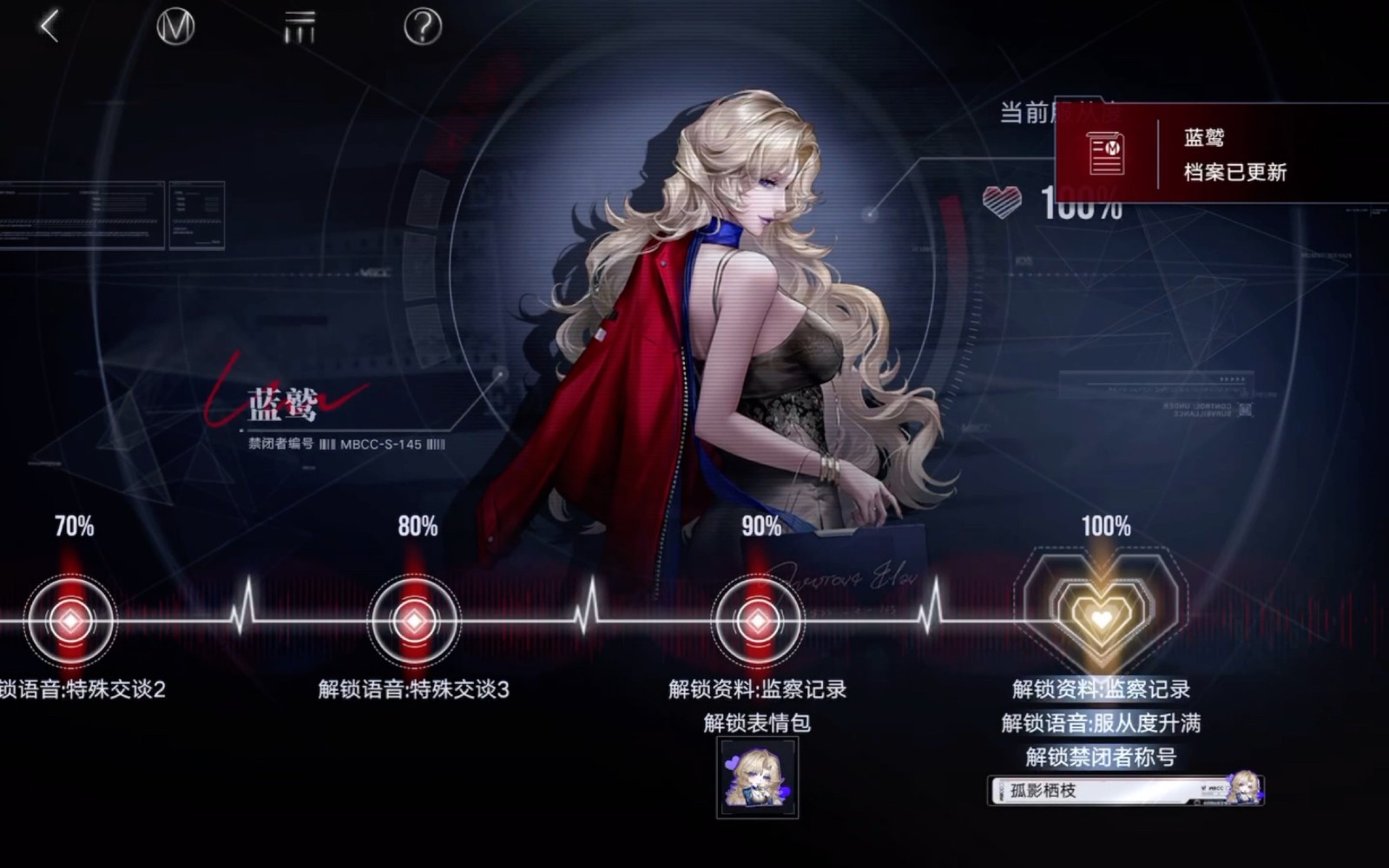 无期迷途浊黯在哪里 无期迷途浊黯在哪里