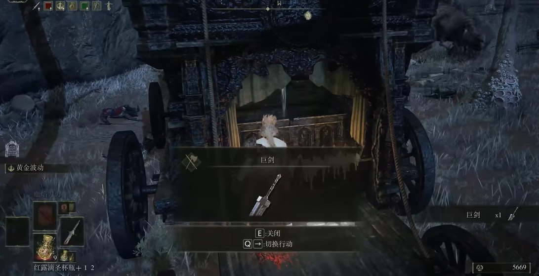 艾尔登法环狮子斩削韧多少