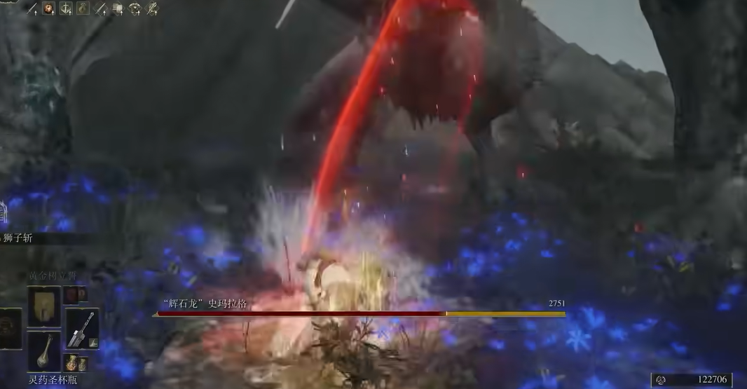 艾尔登法环狮子斩削韧多少