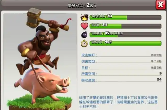 部落冲突怎么弄人