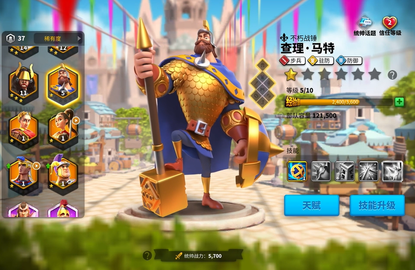 万国觉醒兰斯洛特值得培养吗