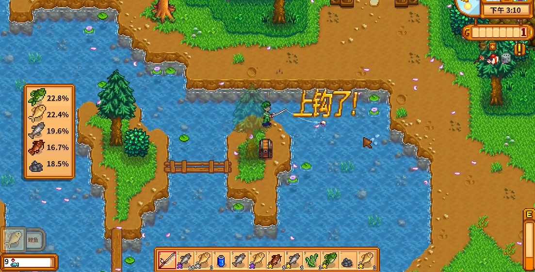 星露谷物语10级钓鱼选什么