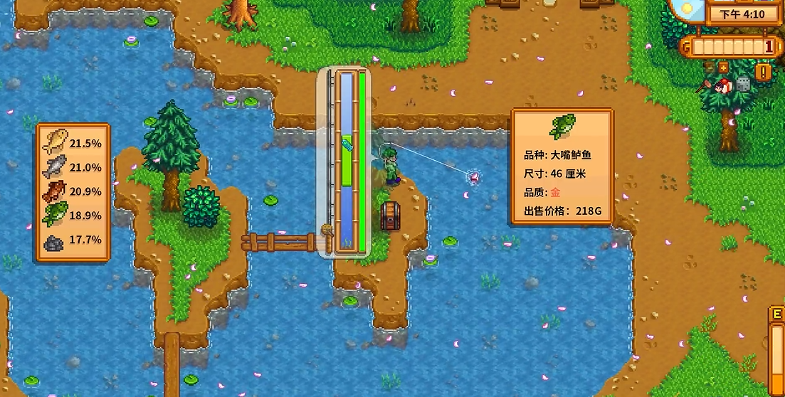 星露谷物语10级钓鱼选什么