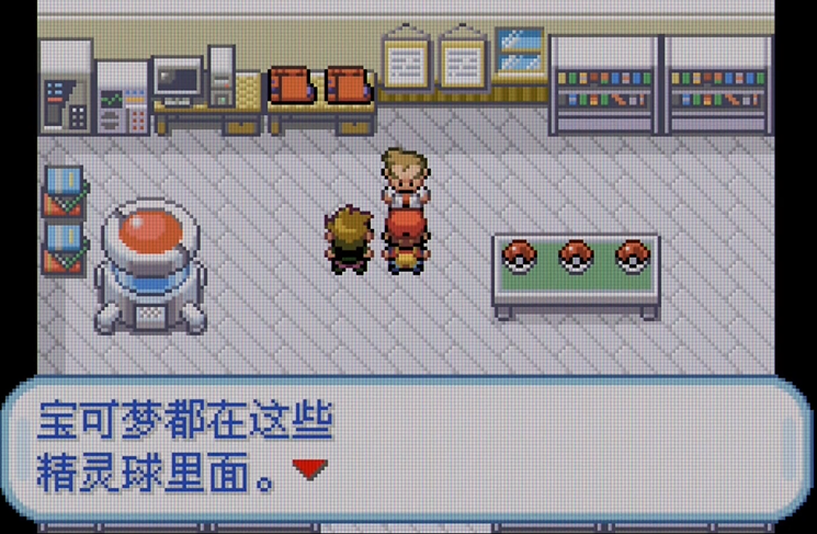 口袋妖怪火红版小火龙在哪里抓