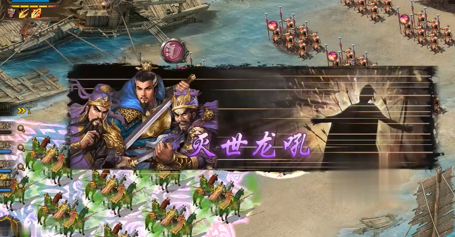 攻城掠地周瑜用什么阵容