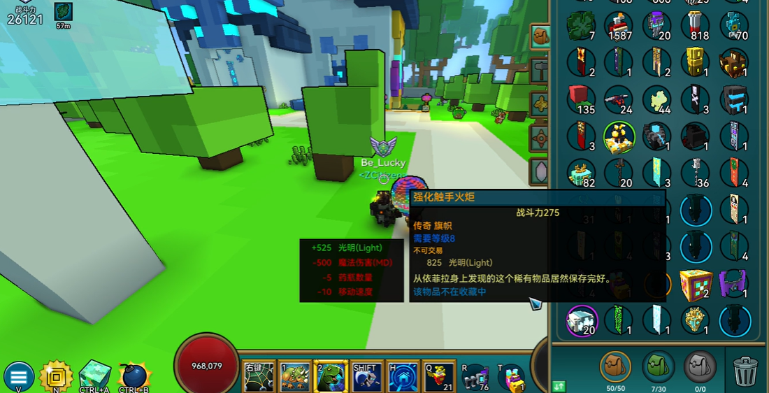 宝藏世界利维坦掉什么