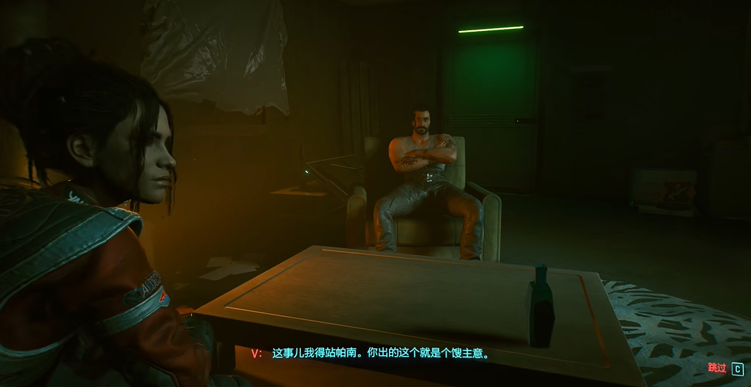 赛博朋克2077怎么攻略帕南