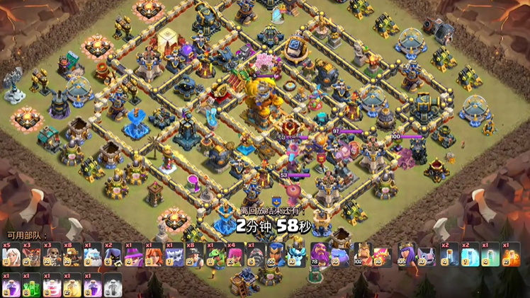 部落冲突雷龙在哪生产