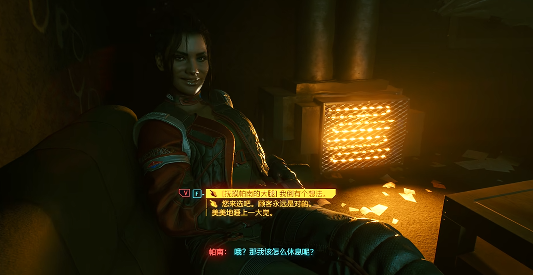 赛博朋克2077怎么攻略帕南