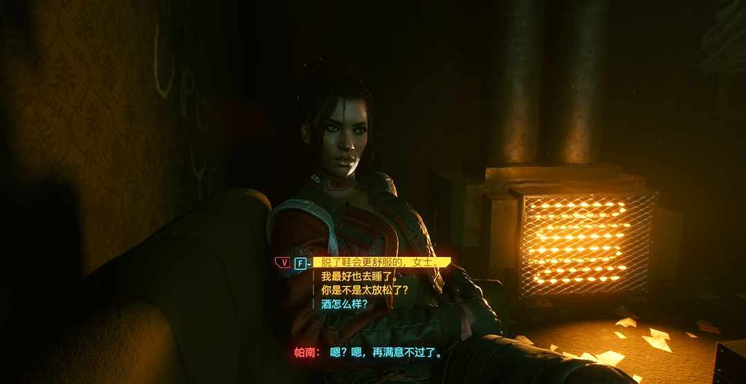 赛博朋克2077怎么攻略帕南