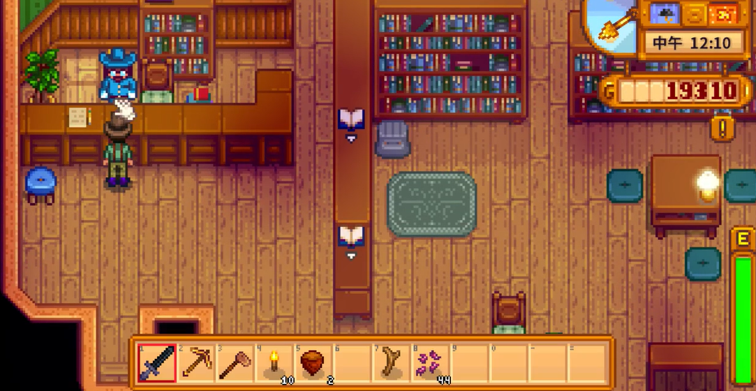 星露谷物语生锈的钥匙怎么用