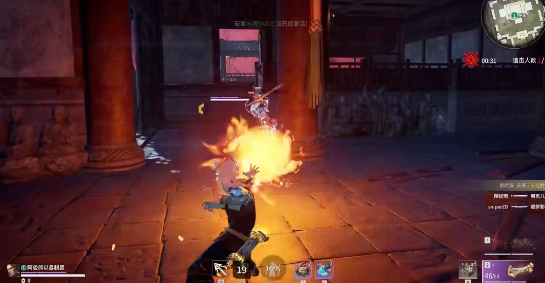 永劫无间火男怎么丢火