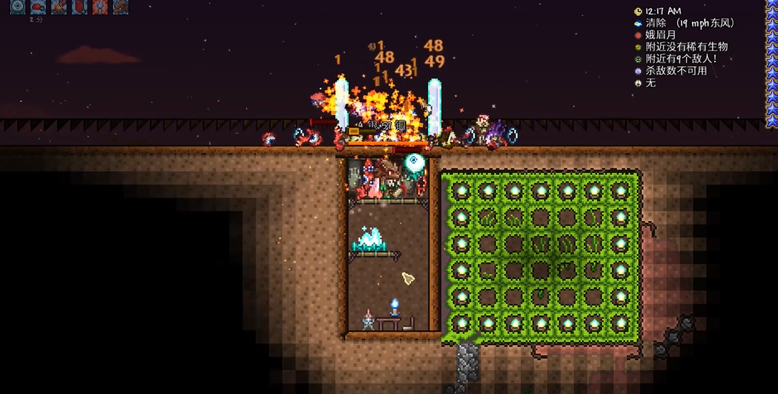 泰拉瑞亚血泪怎么合成