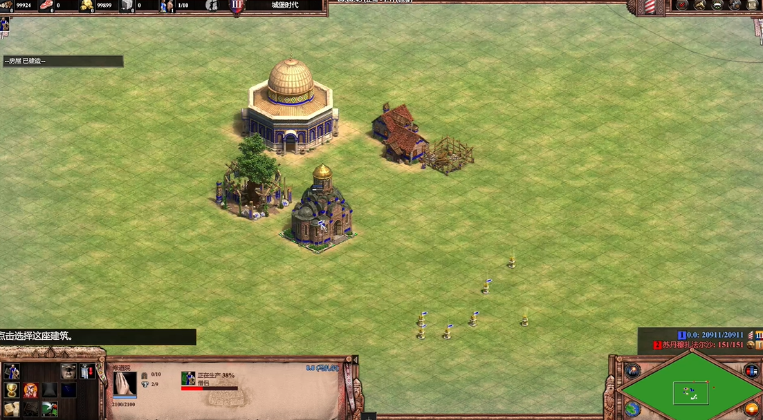 帝国时代2圣物加成怎么获得